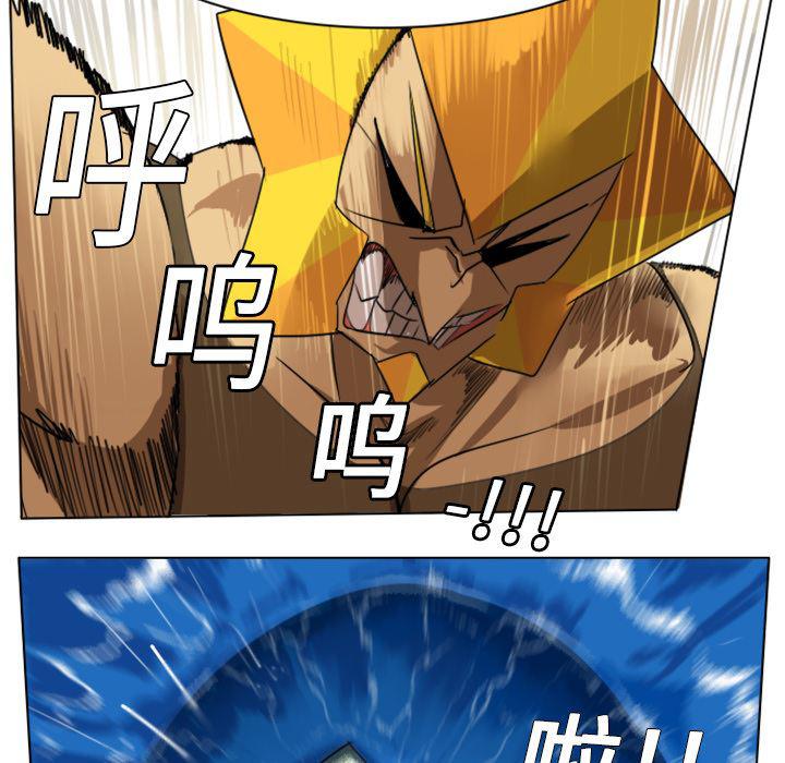 夜行书生漫画韩漫全集-5无删减无遮挡章节图片 