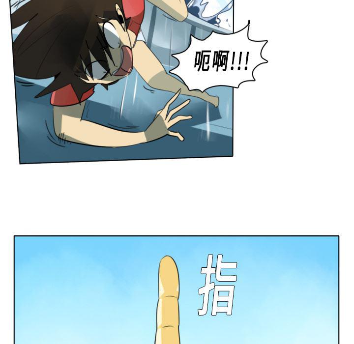 夜行书生漫画韩漫全集-5无删减无遮挡章节图片 