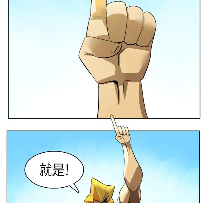 夜行书生漫画韩漫全集-5无删减无遮挡章节图片 