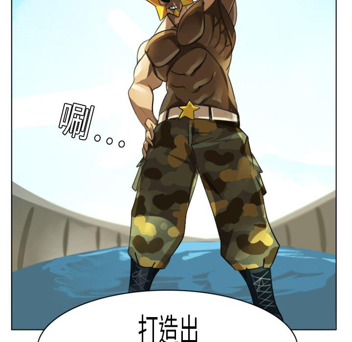 夜行书生漫画韩漫全集-5无删减无遮挡章节图片 