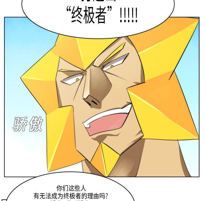 夜行书生漫画韩漫全集-5无删减无遮挡章节图片 