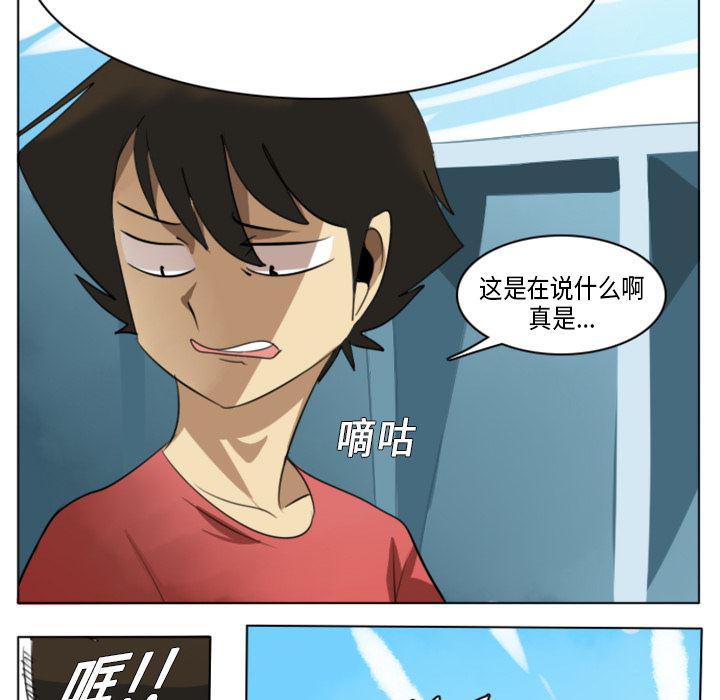 夜行书生漫画韩漫全集-5无删减无遮挡章节图片 
