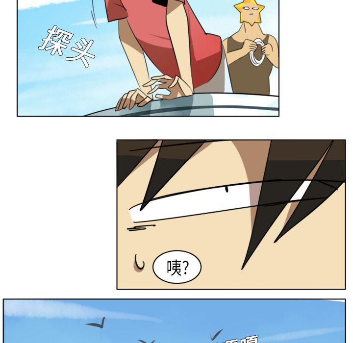 夜行书生漫画韩漫全集-5无删减无遮挡章节图片 