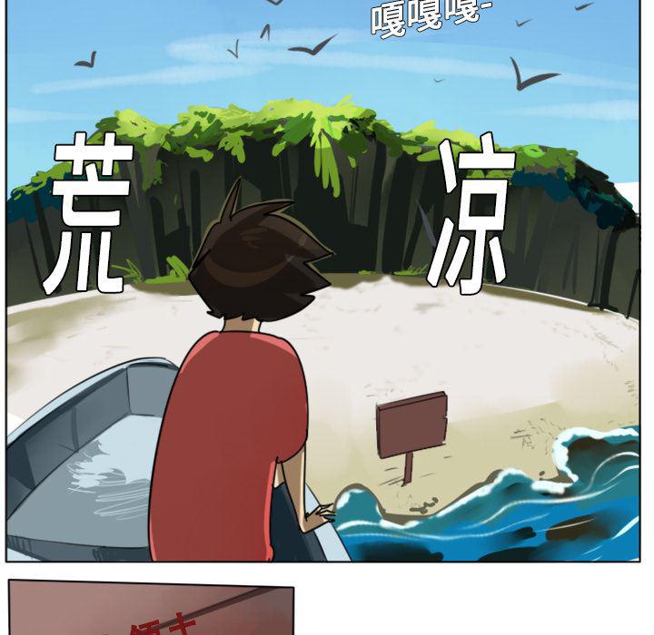 夜行书生漫画韩漫全集-5无删减无遮挡章节图片 