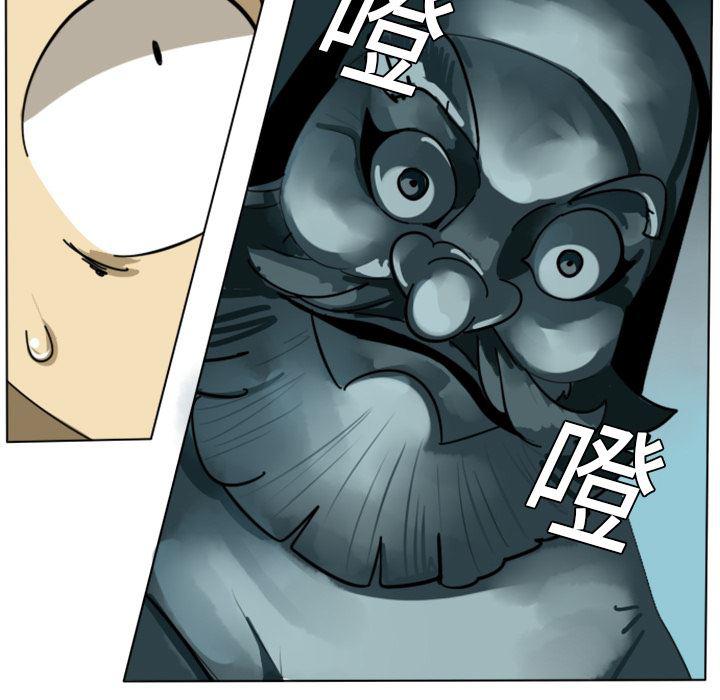 夜行书生漫画韩漫全集-5无删减无遮挡章节图片 