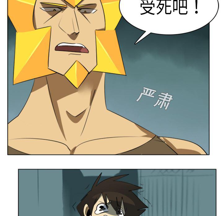 夜行书生漫画韩漫全集-5无删减无遮挡章节图片 