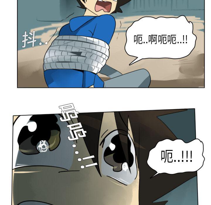 夜行书生漫画韩漫全集-5无删减无遮挡章节图片 