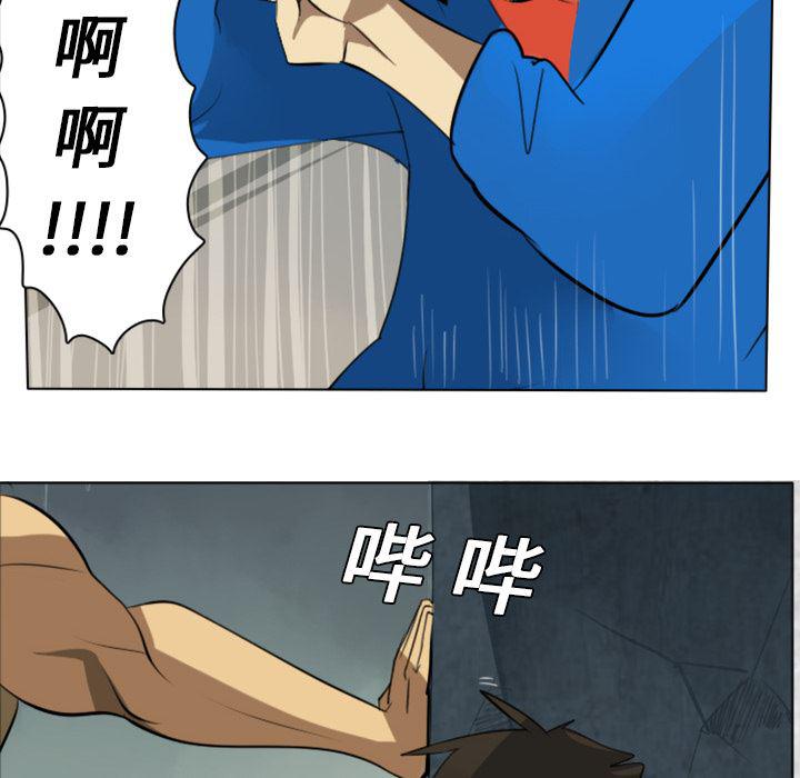 夜行书生漫画韩漫全集-6无删减无遮挡章节图片 