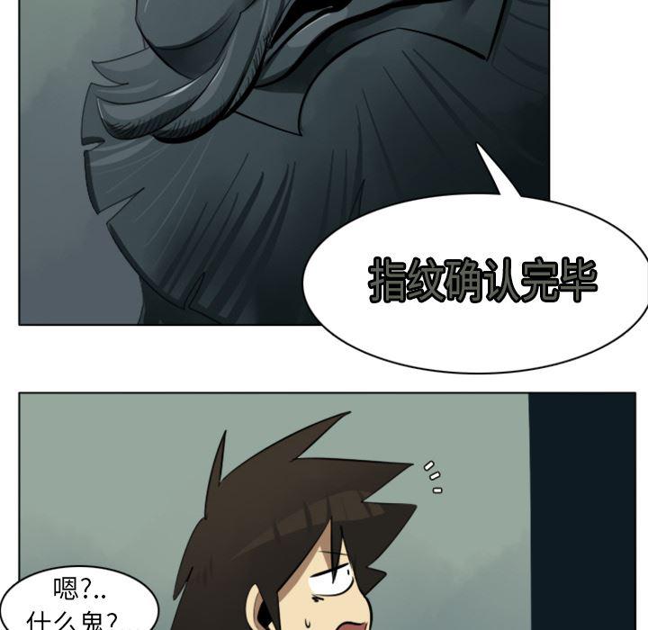 夜行书生漫画韩漫全集-6无删减无遮挡章节图片 