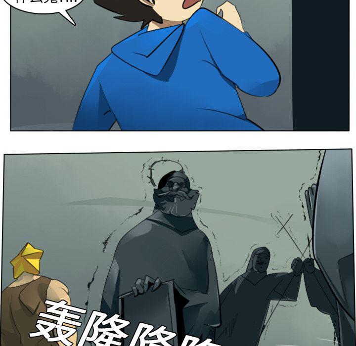 夜行书生漫画韩漫全集-6无删减无遮挡章节图片 