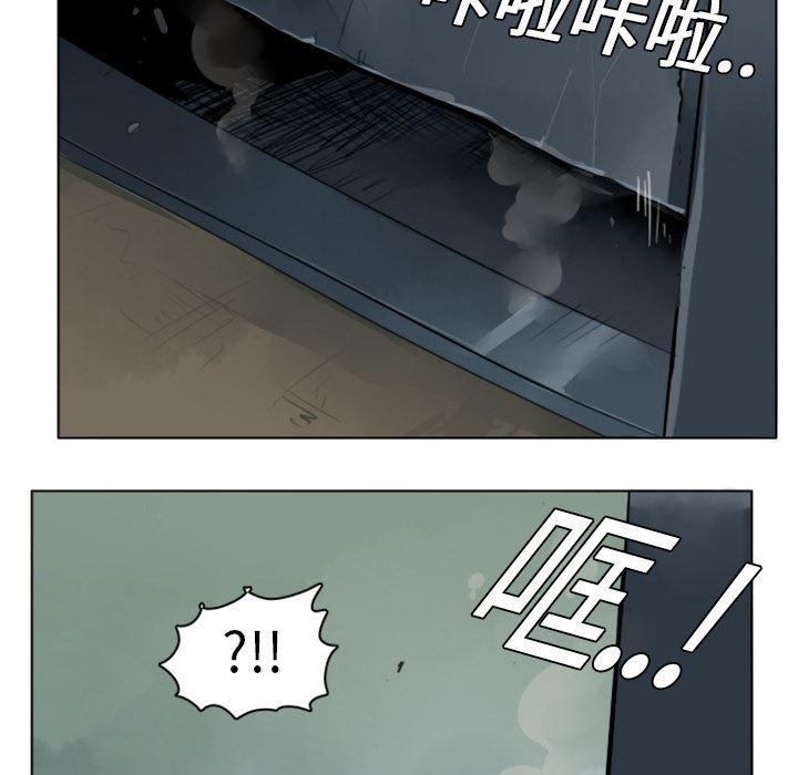 夜行书生漫画韩漫全集-6无删减无遮挡章节图片 