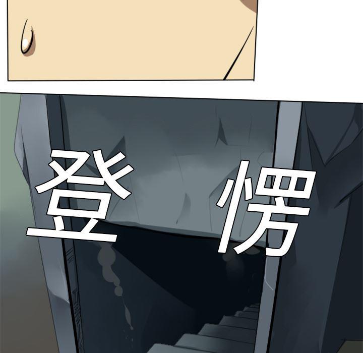 夜行书生漫画韩漫全集-6无删减无遮挡章节图片 