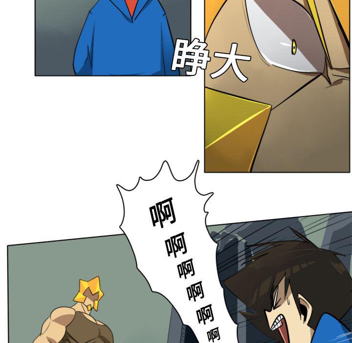 夜行书生漫画韩漫全集-6无删减无遮挡章节图片 