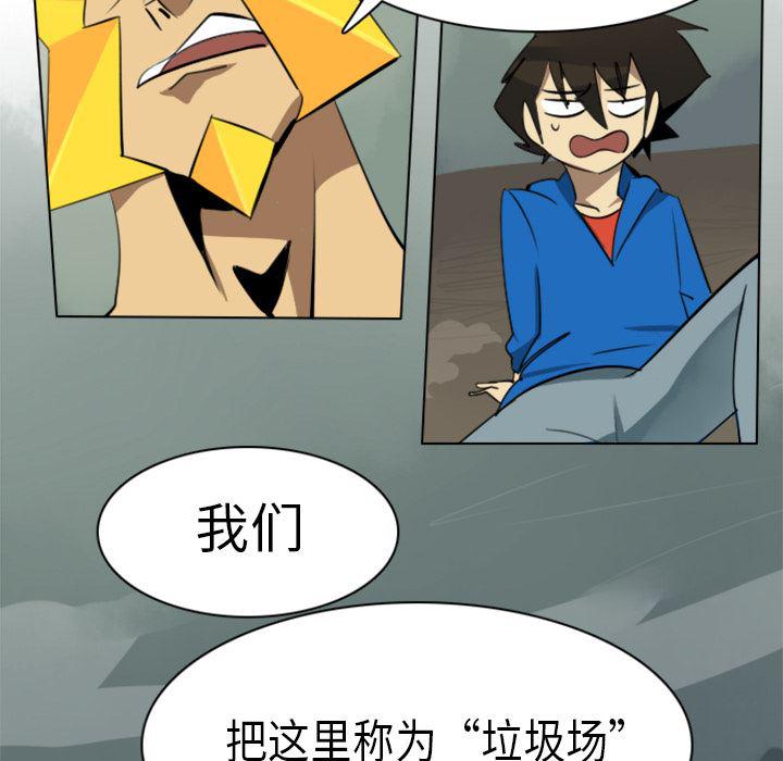 夜行书生漫画韩漫全集-6无删减无遮挡章节图片 