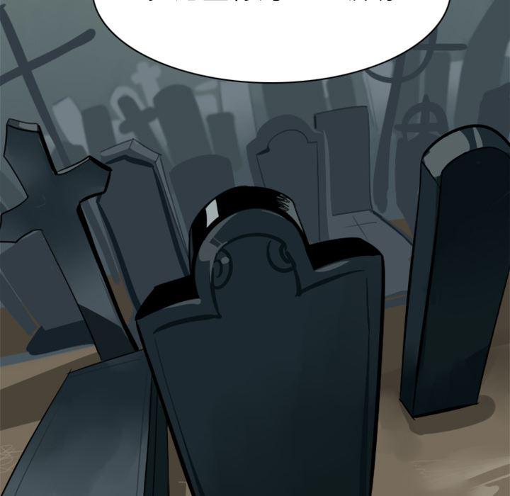 夜行书生漫画韩漫全集-6无删减无遮挡章节图片 