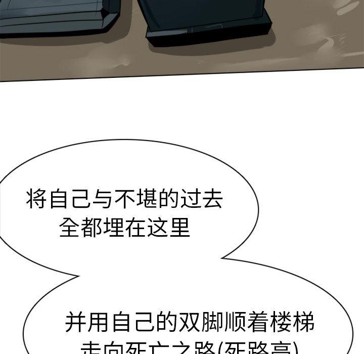 夜行书生漫画韩漫全集-6无删减无遮挡章节图片 