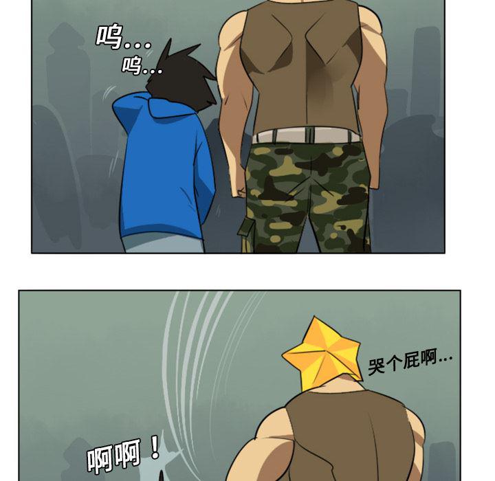 夜行书生漫画韩漫全集-6无删减无遮挡章节图片 