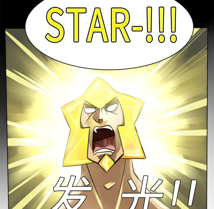 夜行书生漫画韩漫全集-6无删减无遮挡章节图片 