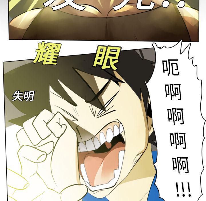 夜行书生漫画韩漫全集-6无删减无遮挡章节图片 