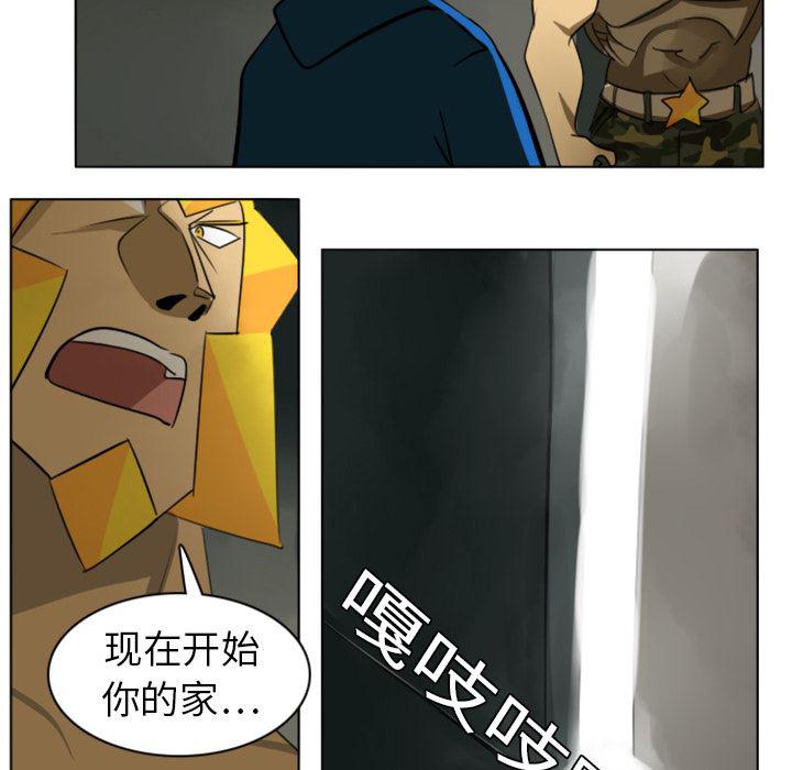 夜行书生漫画韩漫全集-6无删减无遮挡章节图片 