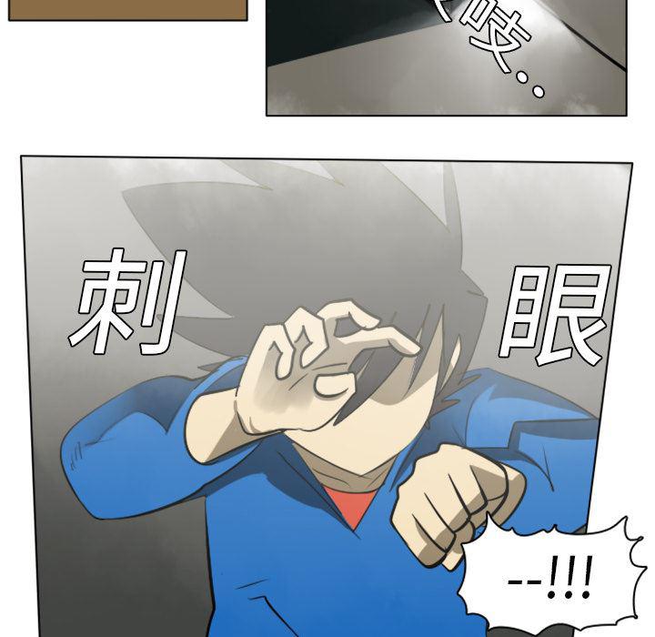 夜行书生漫画韩漫全集-6无删减无遮挡章节图片 