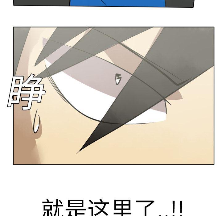 夜行书生漫画韩漫全集-6无删减无遮挡章节图片 
