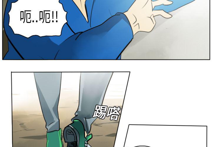 夜行书生漫画韩漫全集-7无删减无遮挡章节图片 