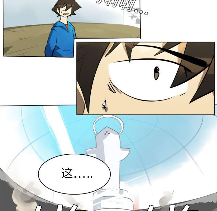 夜行书生漫画韩漫全集-7无删减无遮挡章节图片 