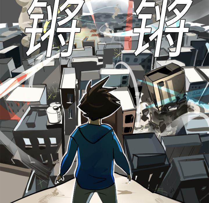 夜行书生漫画韩漫全集-7无删减无遮挡章节图片 