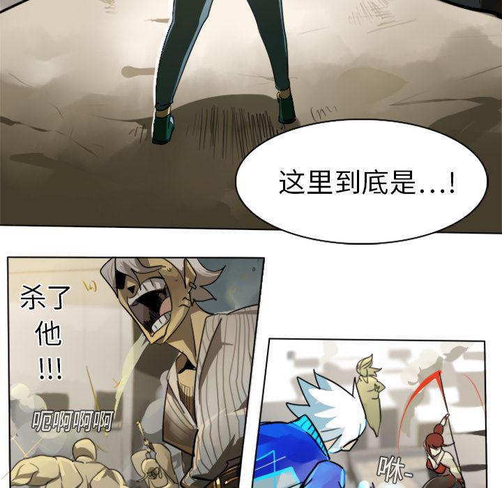 夜行书生漫画韩漫全集-7无删减无遮挡章节图片 