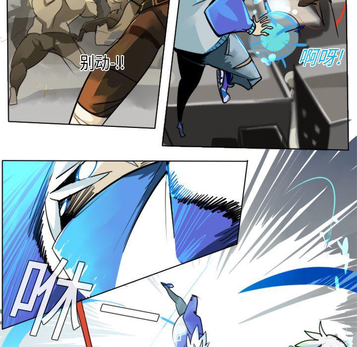夜行书生漫画韩漫全集-7无删减无遮挡章节图片 