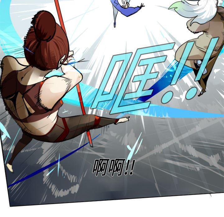 夜行书生漫画韩漫全集-7无删减无遮挡章节图片 