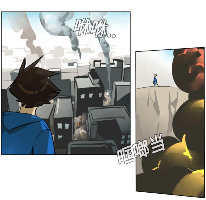 夜行书生漫画韩漫全集-7无删减无遮挡章节图片 