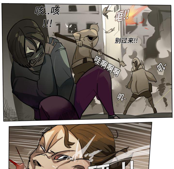 夜行书生漫画韩漫全集-7无删减无遮挡章节图片 