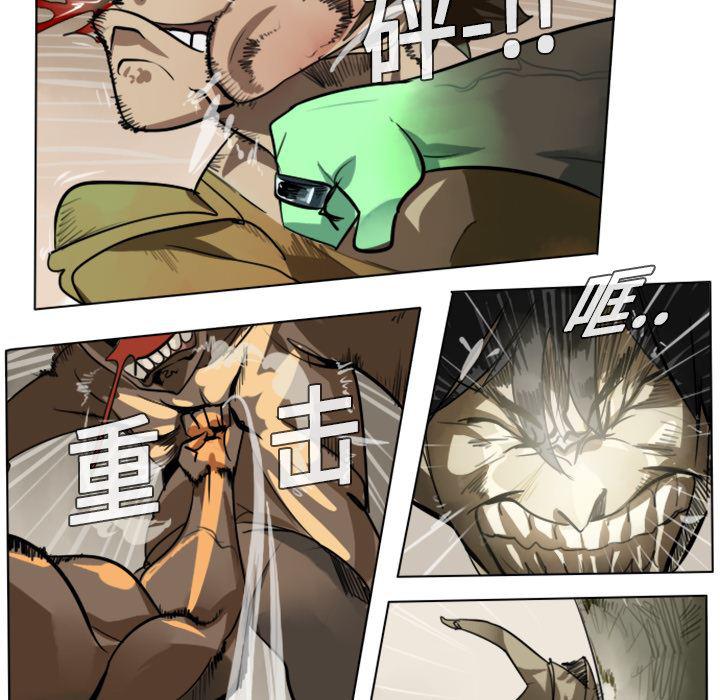 夜行书生漫画韩漫全集-7无删减无遮挡章节图片 