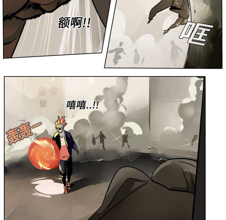 夜行书生漫画韩漫全集-7无删减无遮挡章节图片 