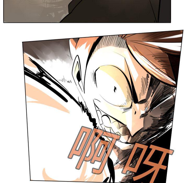 夜行书生漫画韩漫全集-7无删减无遮挡章节图片 