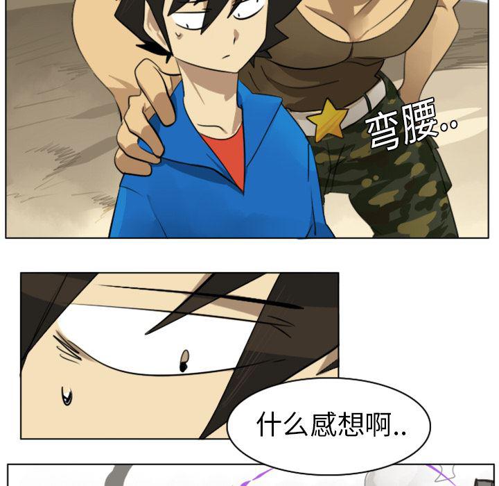 夜行书生漫画韩漫全集-7无删减无遮挡章节图片 