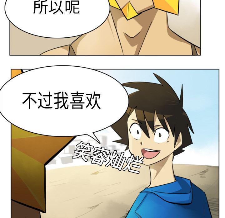 夜行书生漫画韩漫全集-7无删减无遮挡章节图片 