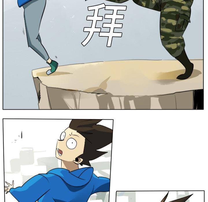 夜行书生漫画韩漫全集-7无删减无遮挡章节图片 