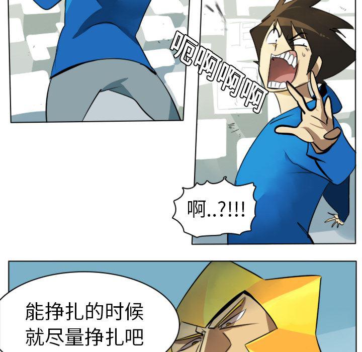 夜行书生漫画韩漫全集-7无删减无遮挡章节图片 