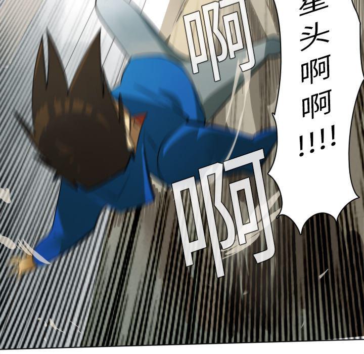 夜行书生漫画韩漫全集-7无删减无遮挡章节图片 