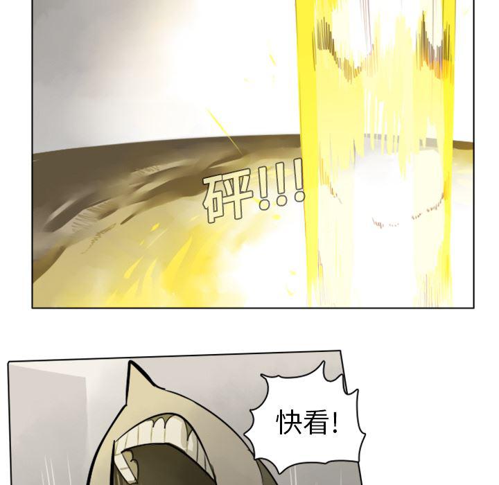 夜行书生漫画韩漫全集-7无删减无遮挡章节图片 