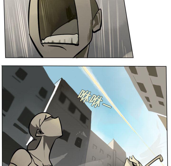 夜行书生漫画韩漫全集-7无删减无遮挡章节图片 