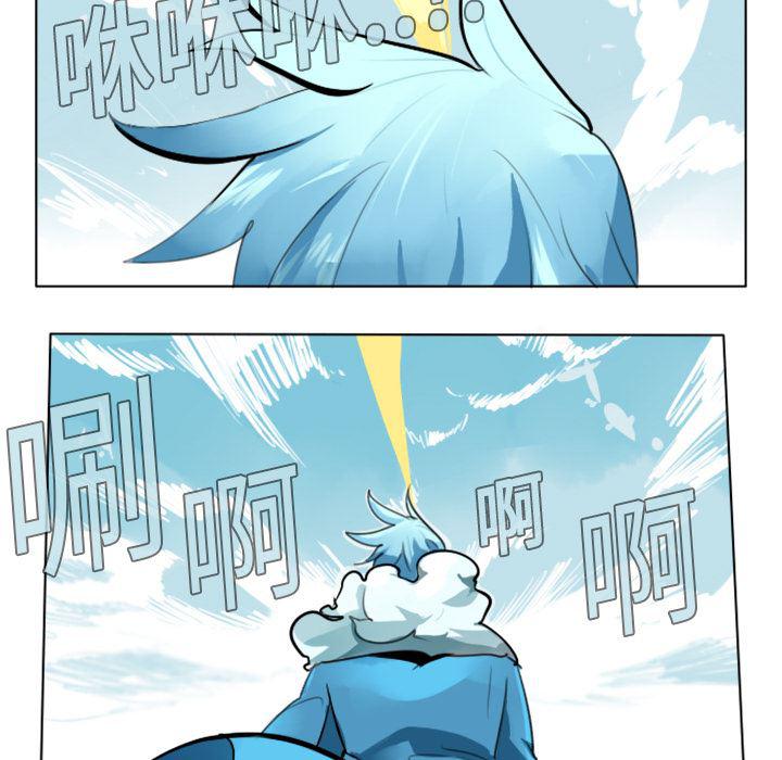 夜行书生漫画韩漫全集-7无删减无遮挡章节图片 