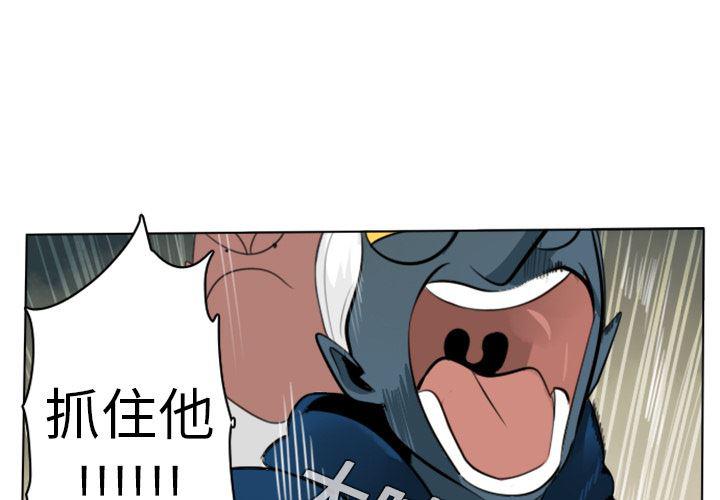 夜行书生漫画韩漫全集-8无删减无遮挡章节图片 