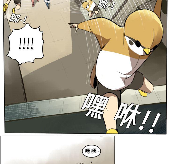 夜行书生漫画韩漫全集-8无删减无遮挡章节图片 