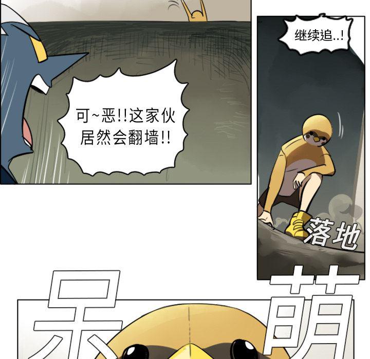 夜行书生漫画韩漫全集-8无删减无遮挡章节图片 
