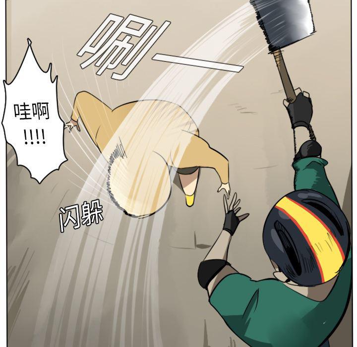夜行书生漫画韩漫全集-8无删减无遮挡章节图片 