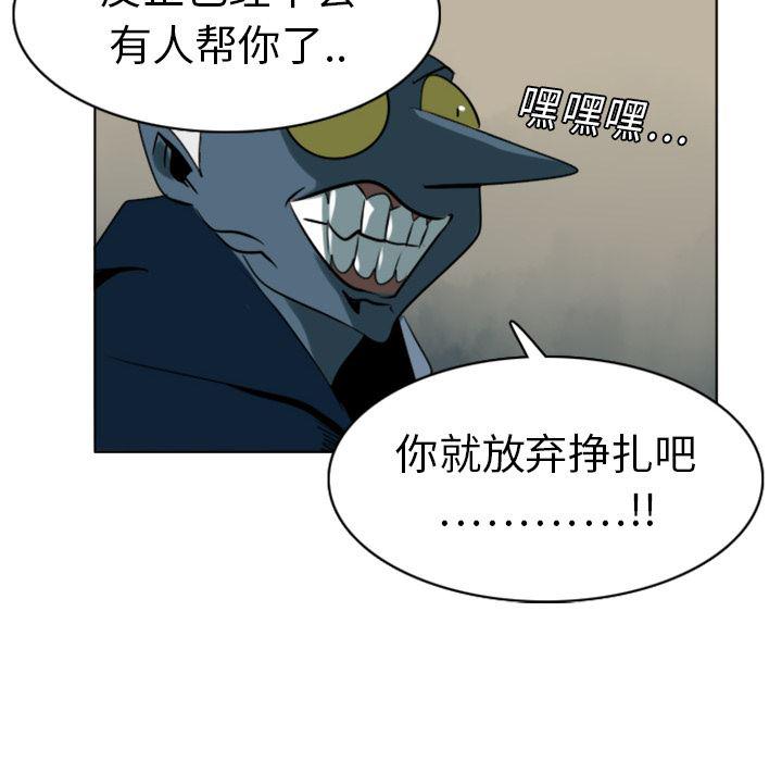 夜行书生漫画韩漫全集-8无删减无遮挡章节图片 